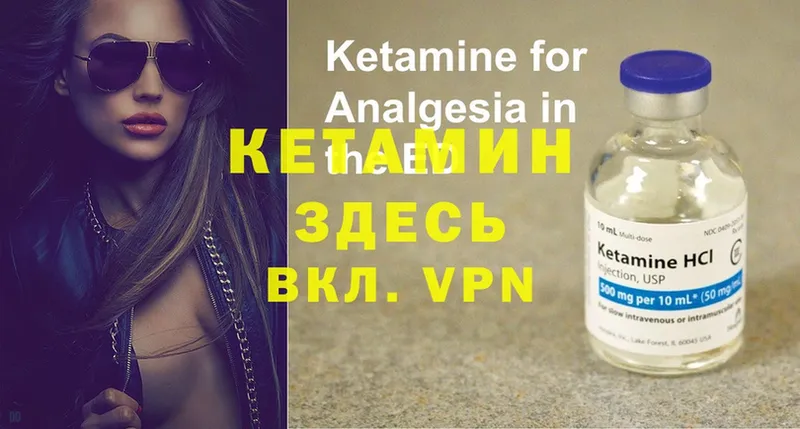 где можно купить   Отрадное  КЕТАМИН ketamine 